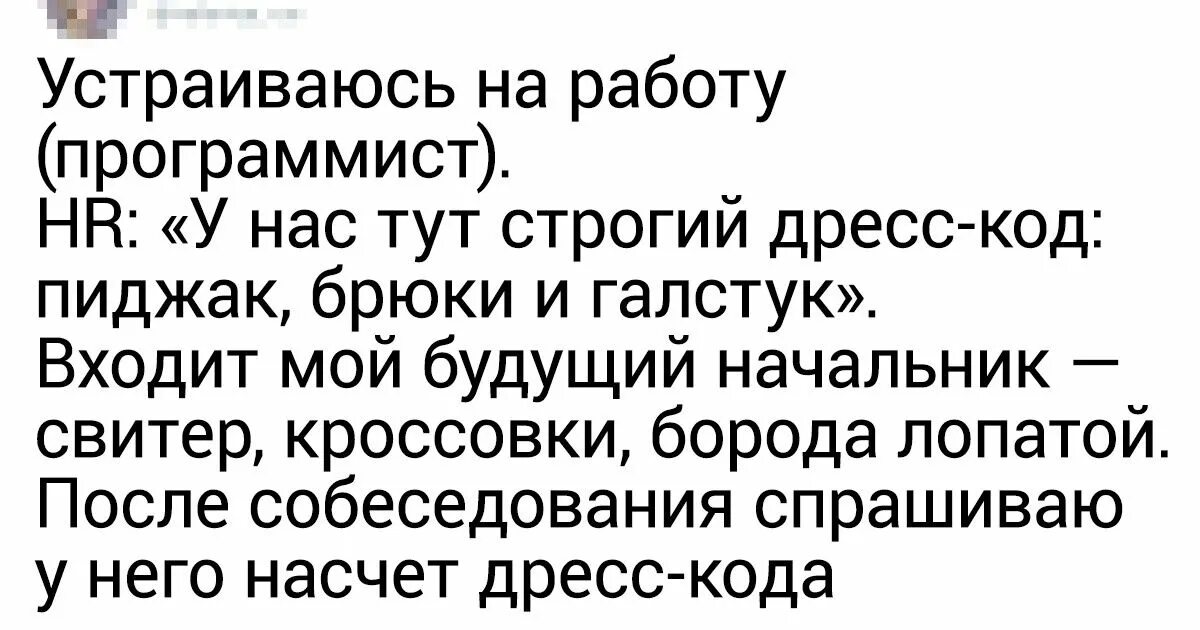 Начальник самодур. Если начальник женщина самодур. Мой начальник самодур. Когда начальник самодур. Деспот самодур