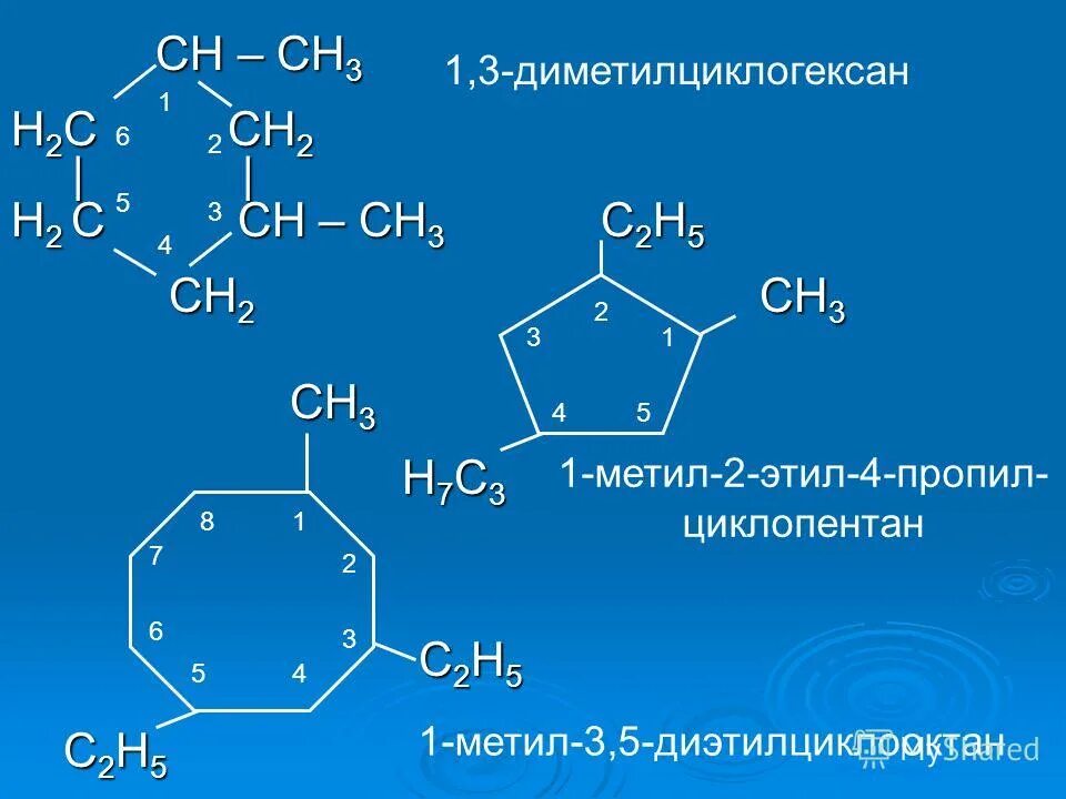 Гептановая кислота формула. 2 этиламин. Этил пропил амин. Изомеры аминобутана. Формула пропилэтиламина.