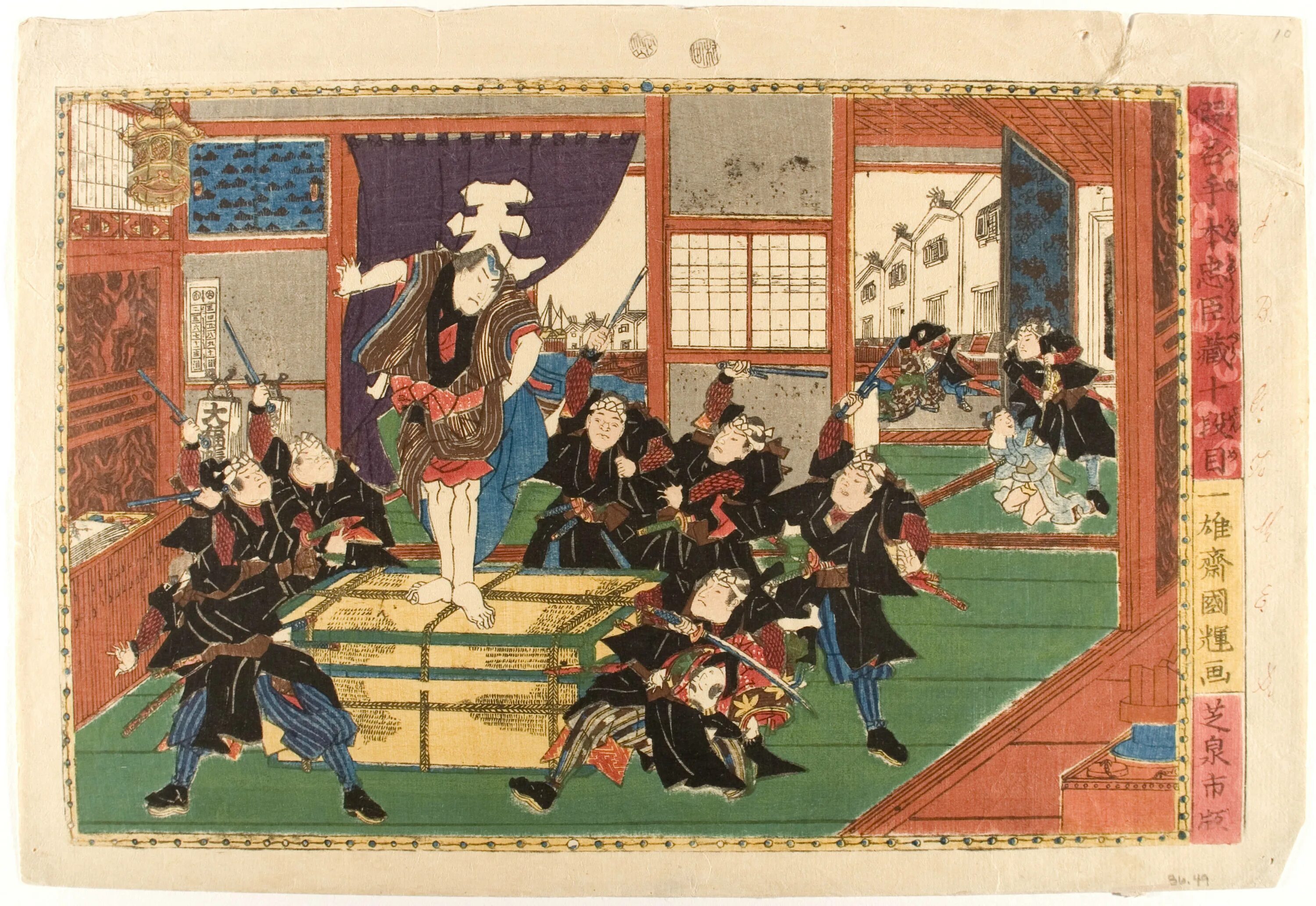 Япония 8 века. Культура Японии 17 век живопись. Токугава Иэмоти. Наука в Японии 18 век. Япония 17 18 век.