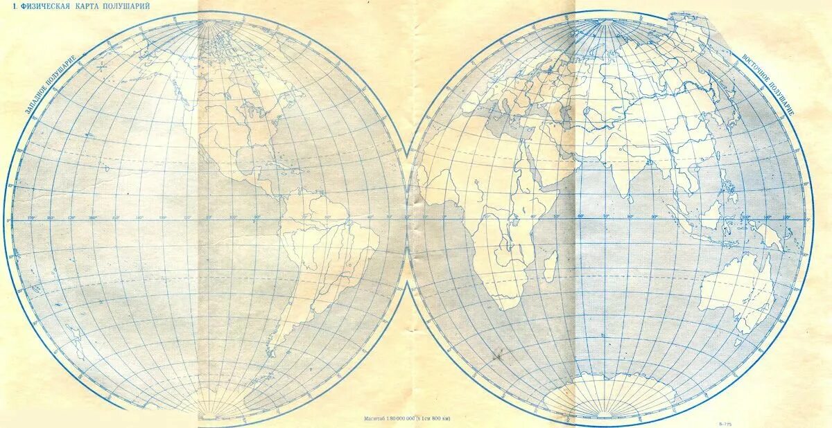 Карта восточного полушария 5 класс география. Западное и Восточное полушарие контурная карта. Контурная карта карта полушарий физическая карта. Карта полушарий физическая карта. 2 земных полушария