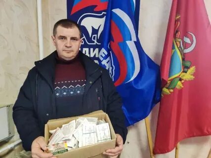 Погар брянская область новости на сегодня