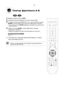 Lingbo t8 max инструкция