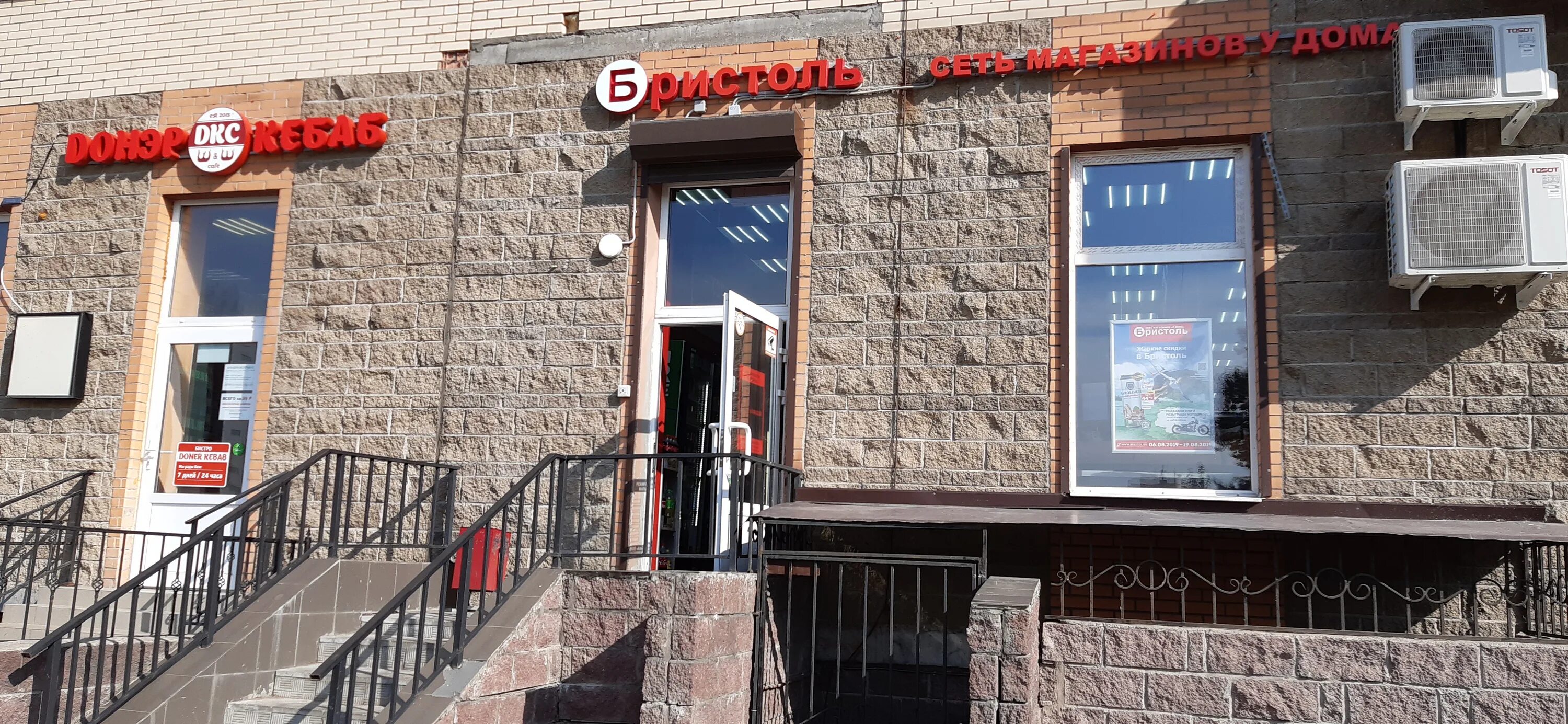 23, корп. Спб варшавская 23 к1. Варшавская 23 корп 3. Санкт петербург варшавского 23 3. 3.