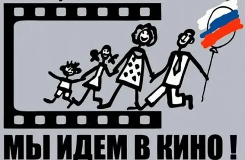 Ты не один иди за нами