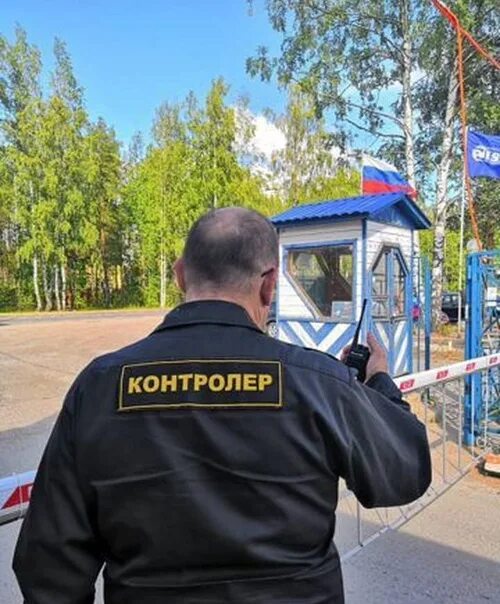 Работа контролер ищу. Контролер охранник. контролер контрольно-пропускного пункта. контролер кпп. инспектор контрольно пропускного пункта.