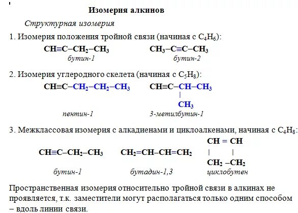 Выберите из предложенного перечня веществ x