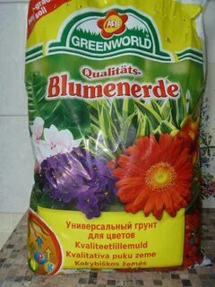 Земля для петунии