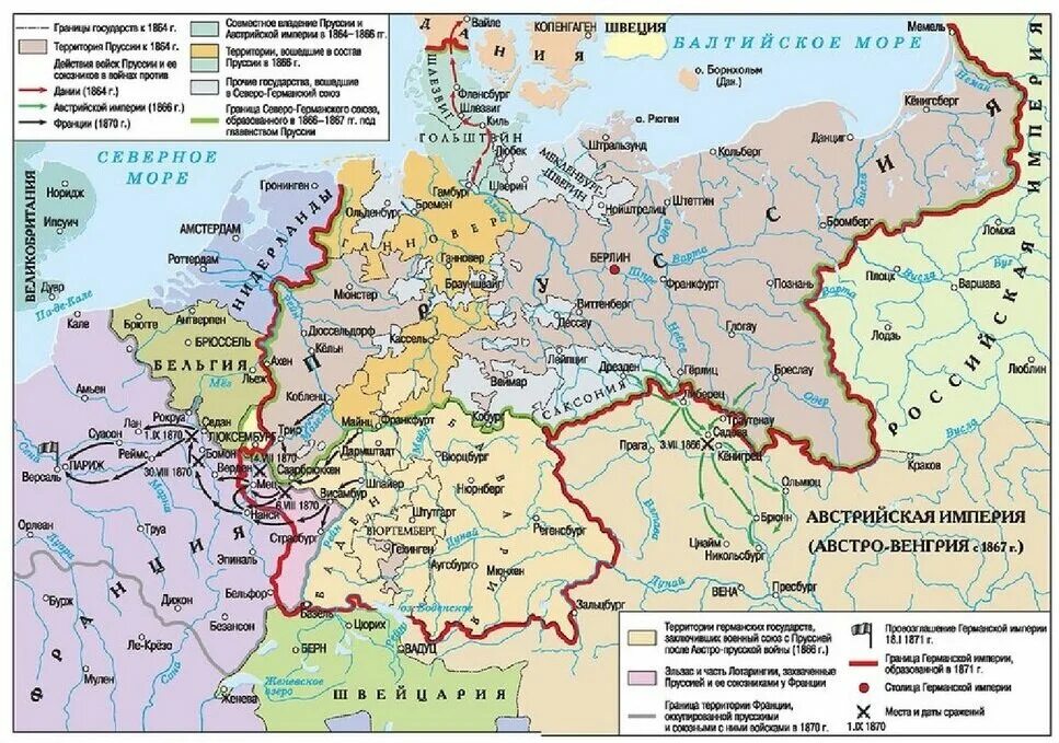 Карта Пруссии в 20 веке. Бисмарк объединение Германии карта. Карта Пруссии в 18 веке. Объединение Германии в 20 веке карта. Почему пруссия россия