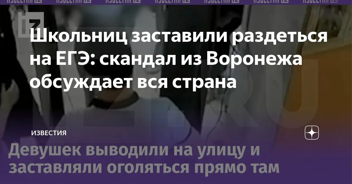 Принудили школьницу видео. Принудили школьницу видео. Принудили школьницу видео. Принудили школьницу видео. Принудили школьницу видео.