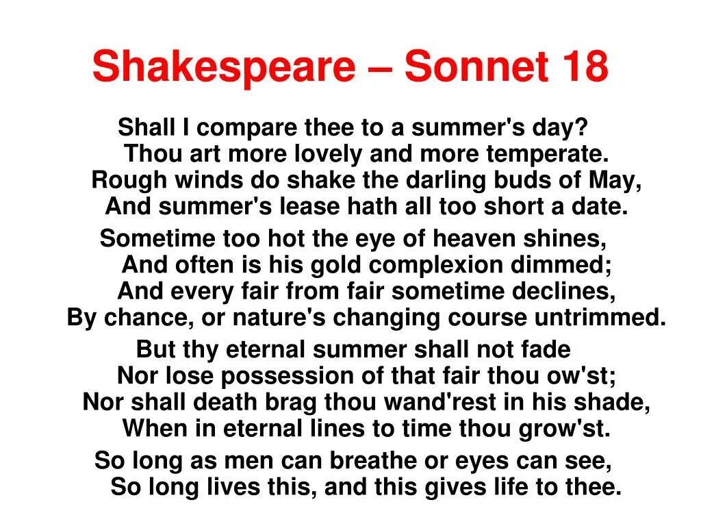 Сонет 18 Шекспир. Сонет 18 Шекспир на русском. Сонет 18 Шекспир на английском. Сонет Шекспира shall i compare. Сонет 18