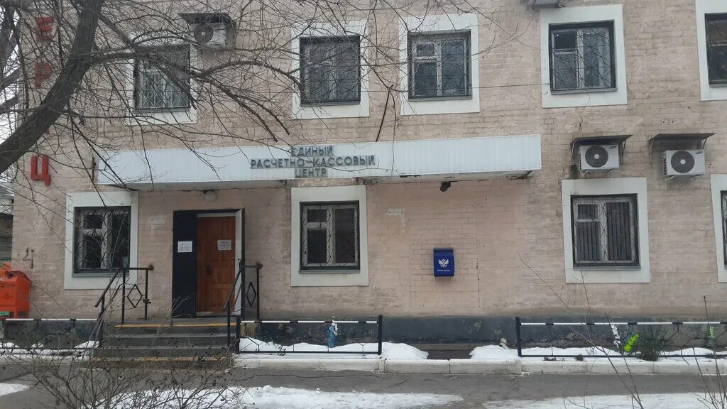 Первостроителей улица комсомольск. Белая калитва ул матросова д 4а. Муниципальное унитарное предприятие расчетно кассовый центр. Октября 74 пр. Г.