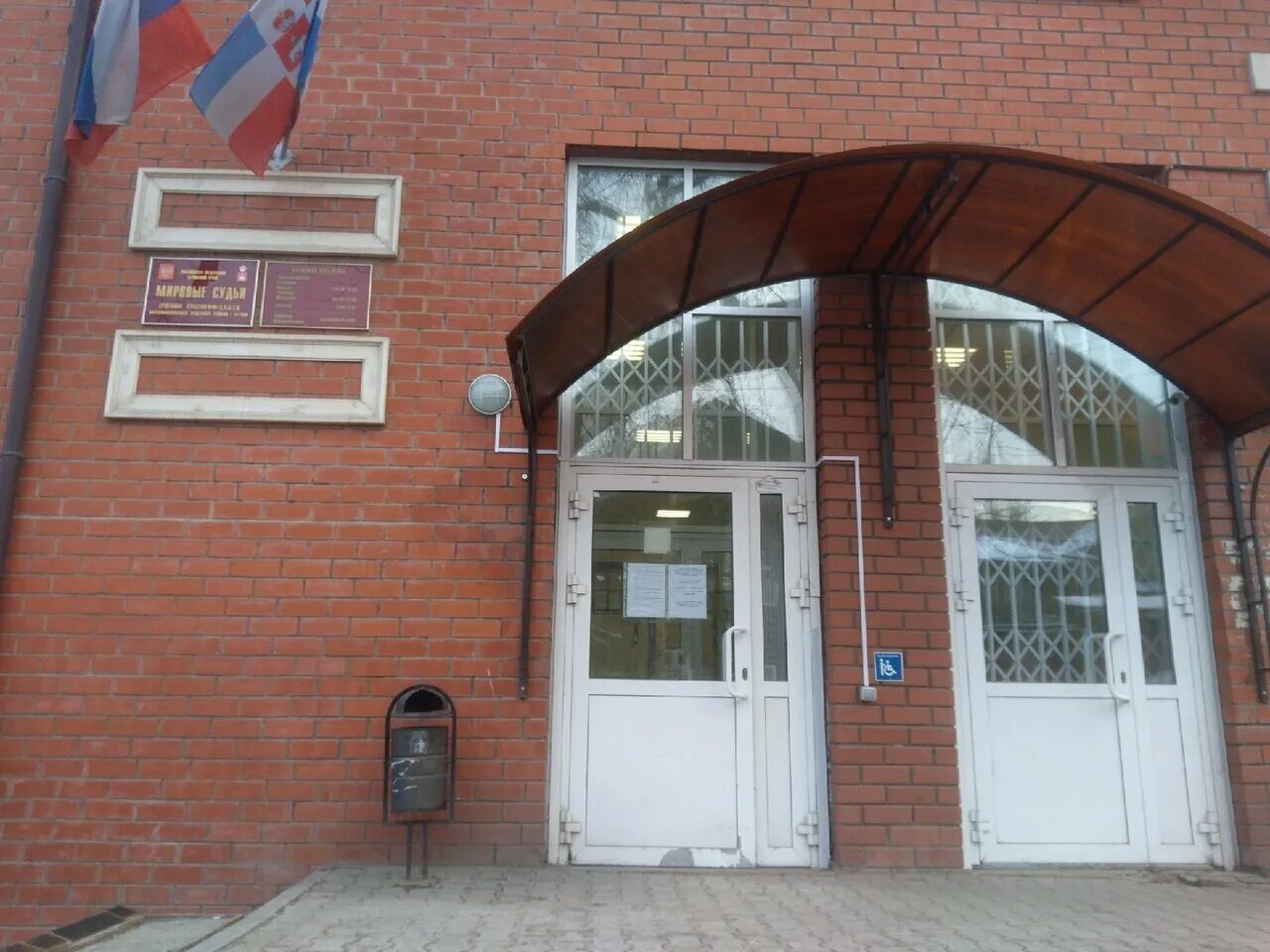 мичурина 125 самара. красноармейский районный суд самарской области. габишева 35.