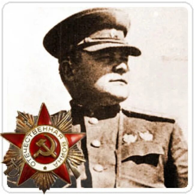 Высоких н ф