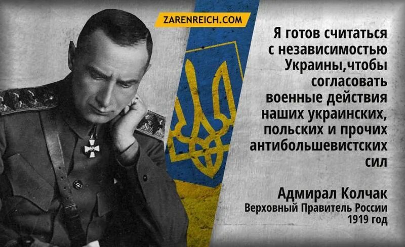 Колчак провозглашен верховным. Колчак провозглашен верховным
