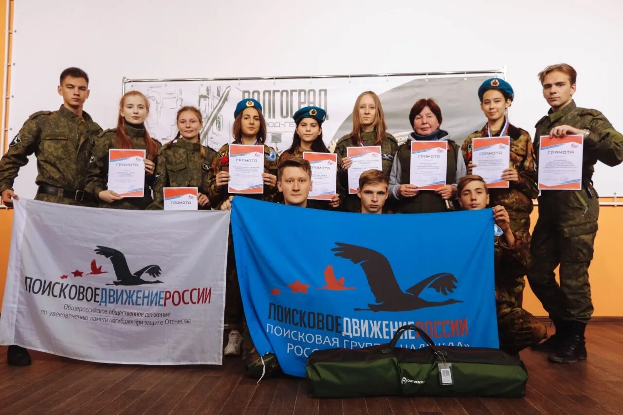 Руководитель военно патриотического клуба. Руководитель военно патриотического клуба