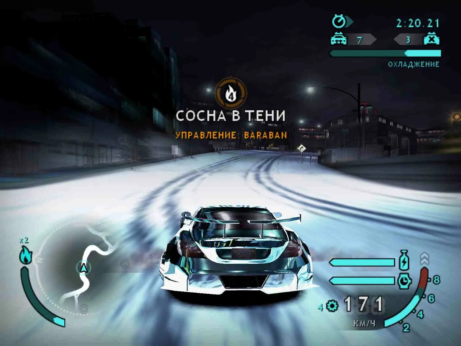 Need for speed carbon edition. Need for speed: carbon. need for speed carbon диск. охладжение нфс карбон. nfs 2017.
