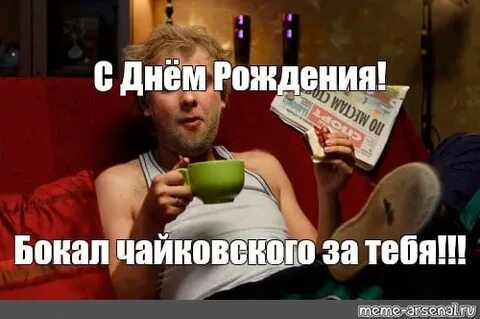 Др пошло