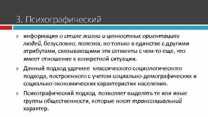 Почему мировая общественность