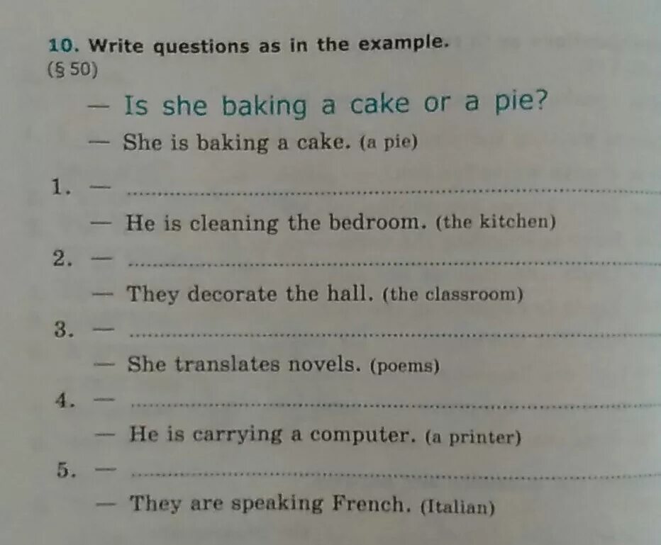 Английский язык write the questions. Write the questions перевод. Write questions задание. Write the short form переведи.