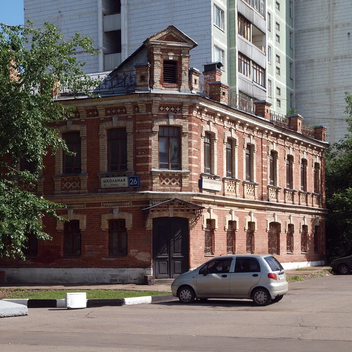 Школьная улица 26. Школьная улица Москва. Школьная 26 Москва. Москва ул Школьная д 26. Школьная д 16