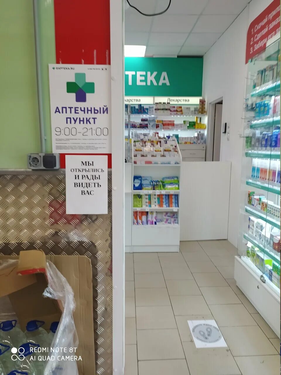 коломна астахова сбербанк. комсомольская 9 сбербанк. сбербанк в голутвине коломна. сбербанк коломенская. сбербанк коломна карта.