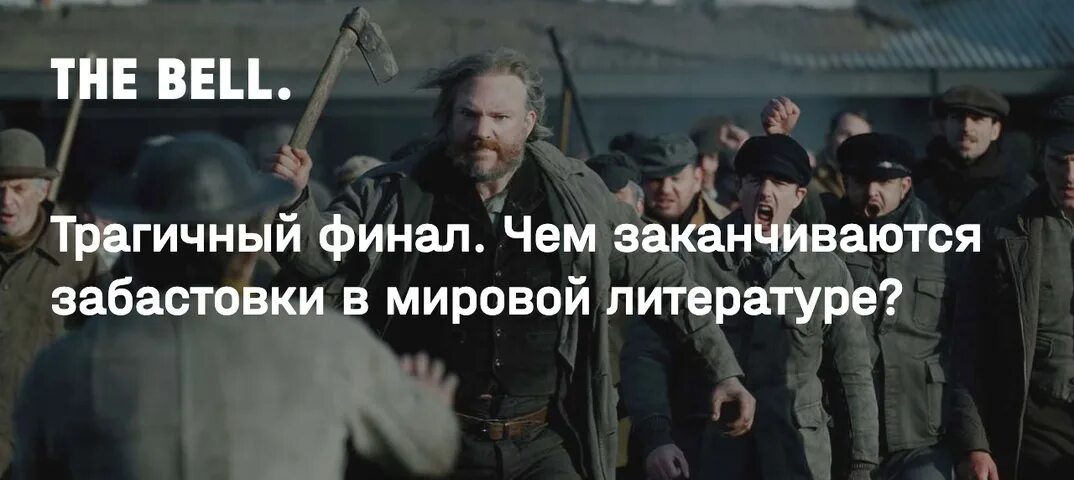 Почему их правление закончилось трагически. Почему их правление закончилось трагически