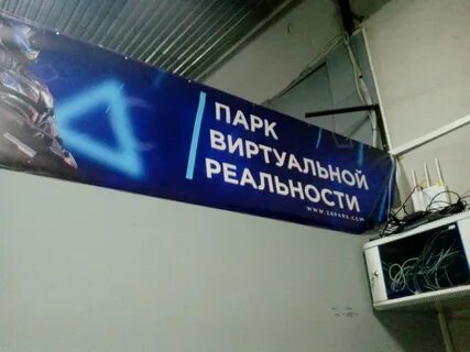 Москва реальность