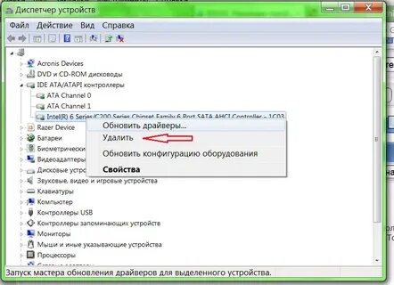 Как узнать драйвер материнской платы