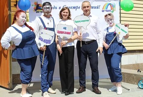 Открытие молодежного пространства