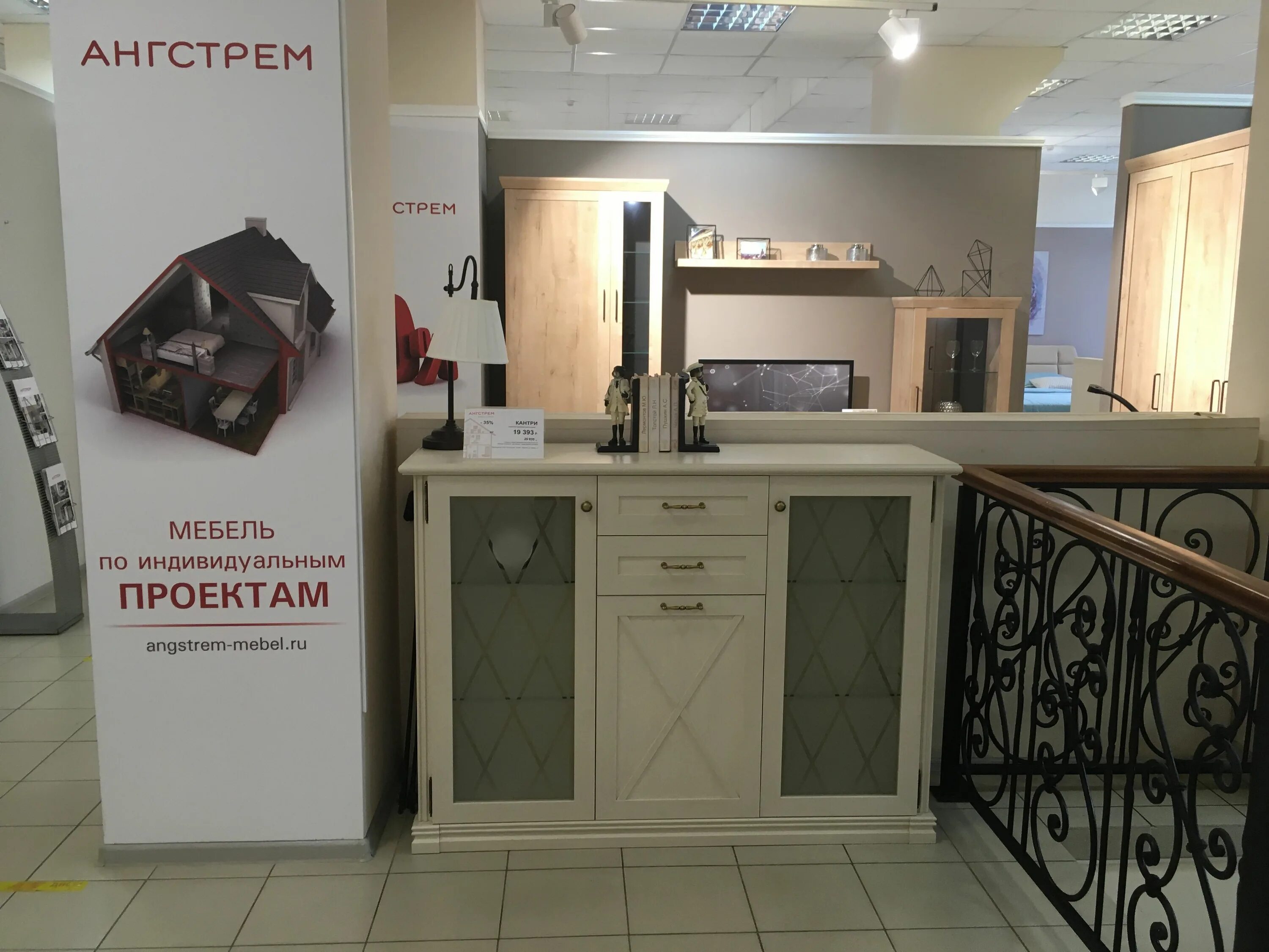 Мебель в орле. Мебельные магазины в орле. Магазин мебели в с. Мебель орел телефон. Мебель на 26 северной.