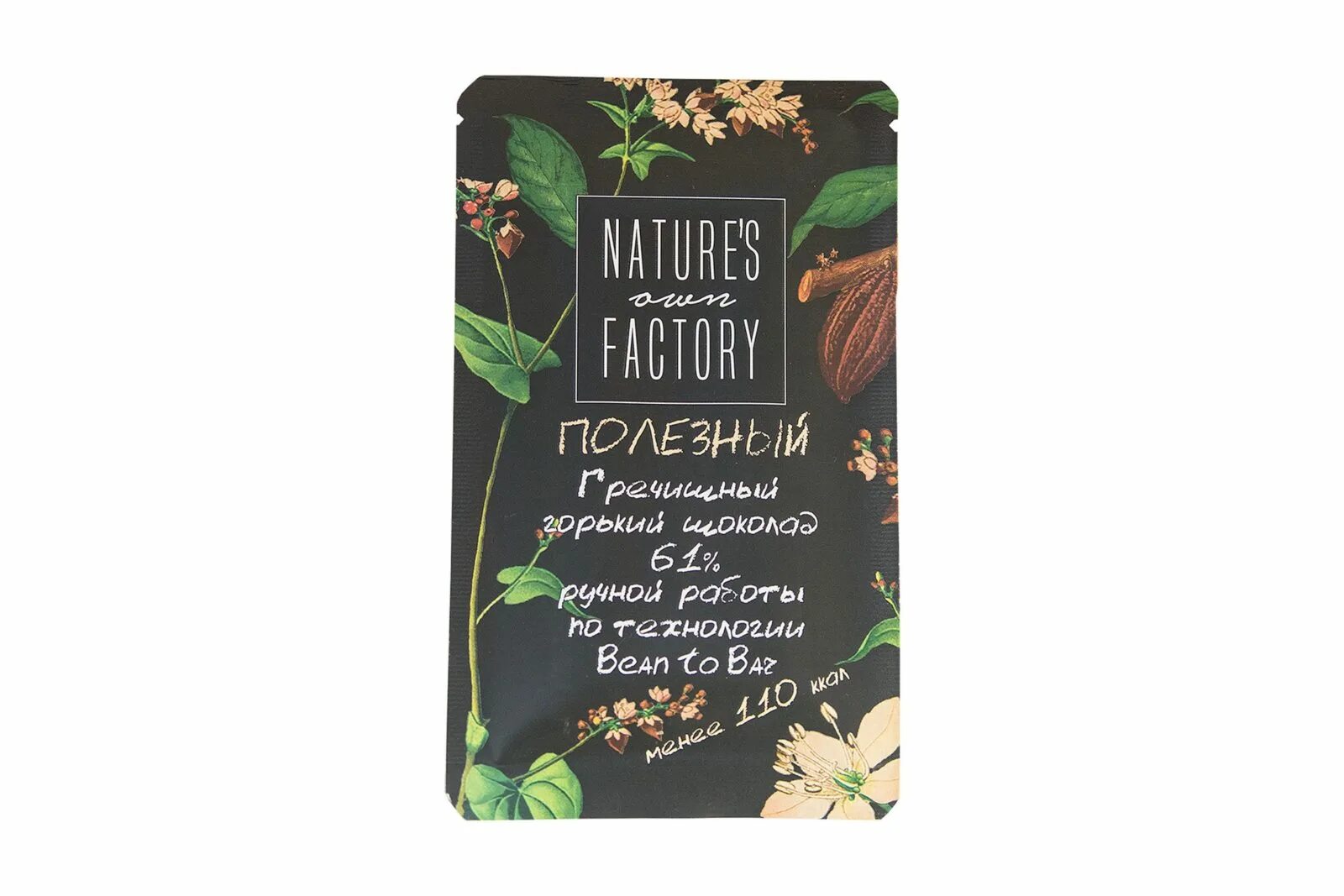 Nature own factory гречишный. Гречишный горький шоколад. фабрика природы шоколад. гречишный белый шоколад, 20 г.. гречишный шоколад без сахара.