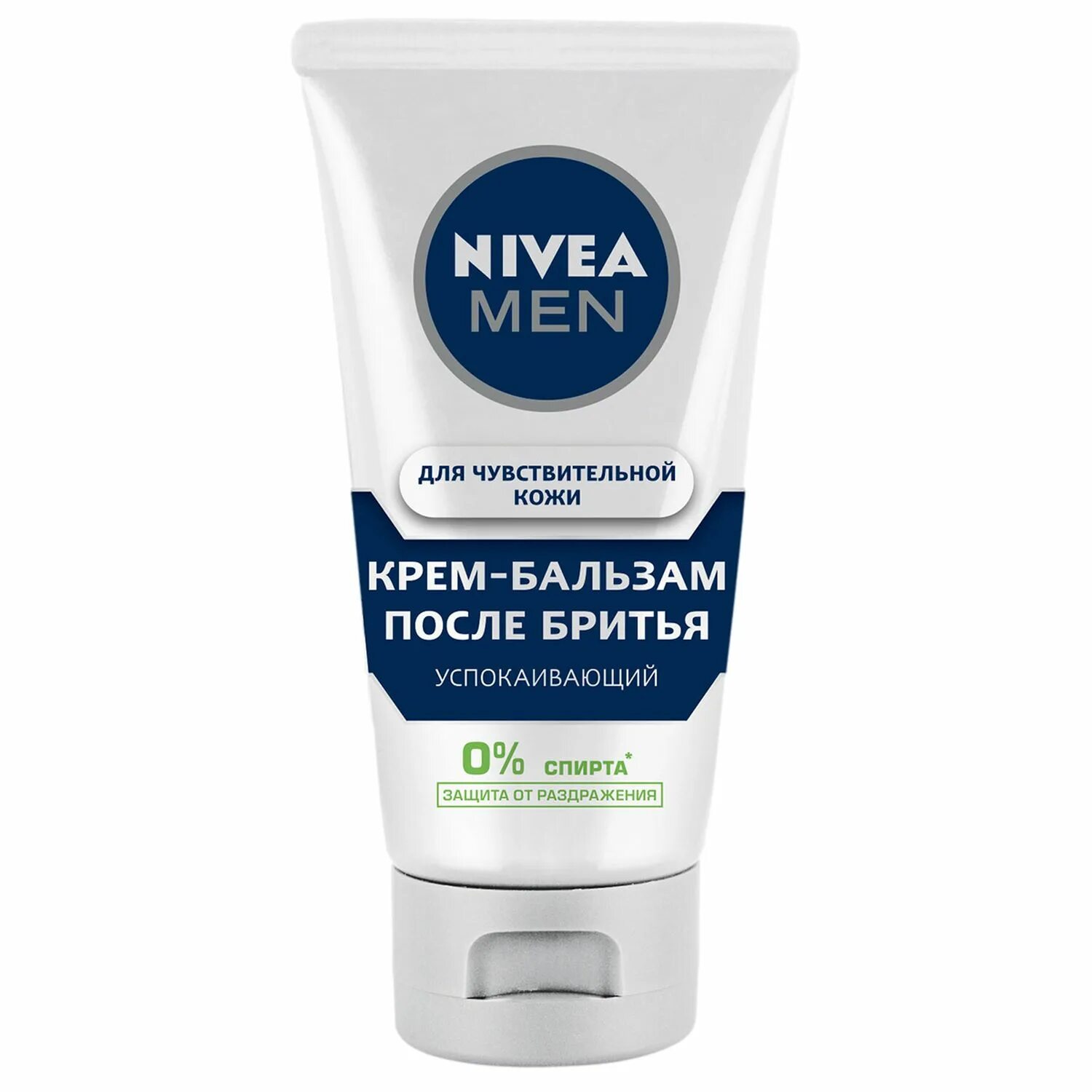 Крем-бальзам после бритья Nivea для чувствительной кожи 75 мл. Крем после бритья нивея крем. Nivea men крем для лица мужской 75 мл. Крем-бальзам после бритья Nivea 75мл. Купить крем для бритья нивея