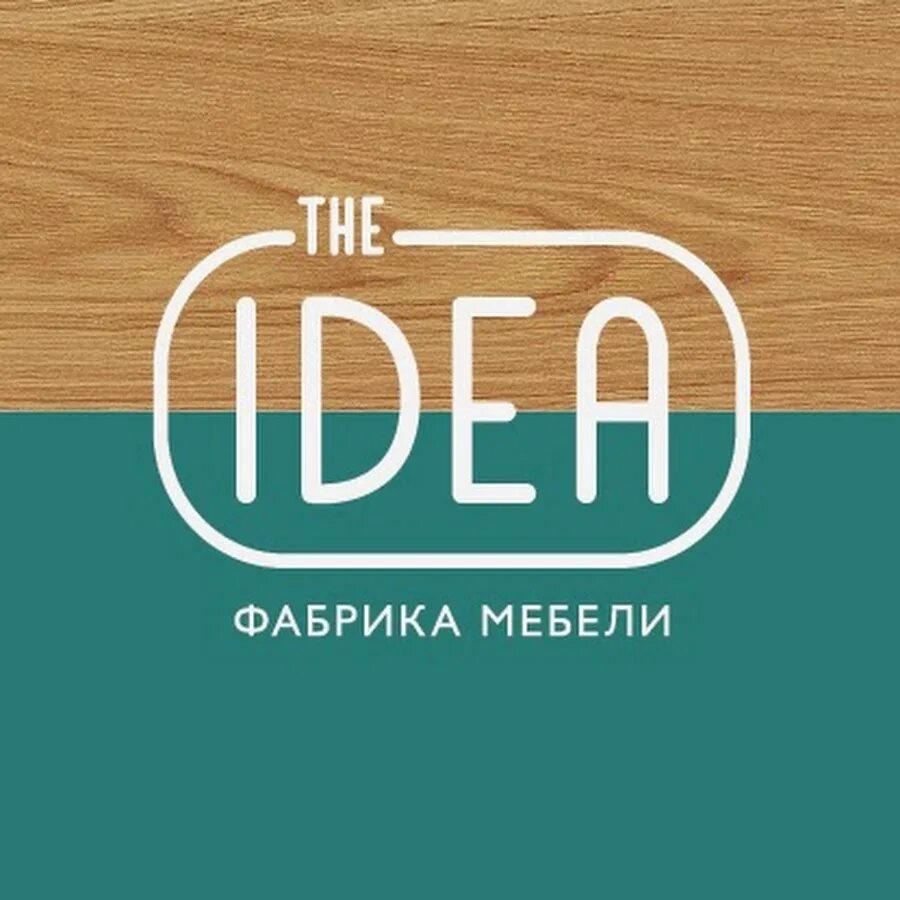 Идея мебели сайт. Idea фабрика мебели. Логотип мебельной фабрики. Стильная мебель логотип. Идеи логотипа мебельной фабрики.