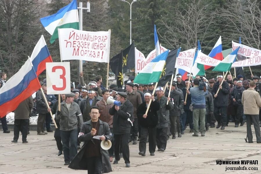 Националисты башкирии. Митинг в башкирии 2020 куштау. Муртаза губайдуллович рахимов. Националисты башкирии. Башкирские националисты.