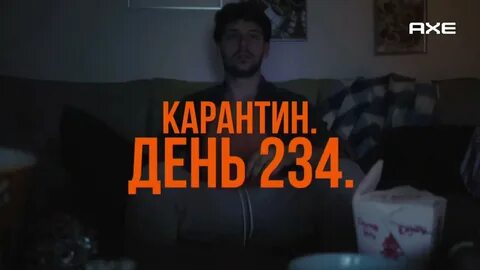 Акс раша
