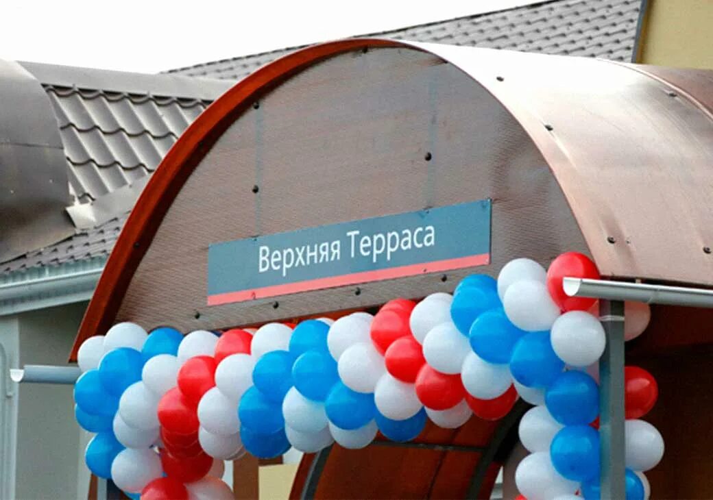 Работа верхней террасе ульяновск. Станция верхняя терраса Ульяновск. Вокзал верхняя терраса Ульяновск. Аптека 73 плюс Ульяновск верхняя терраса. Верхняя терраса Ульяновск ЖД станция.