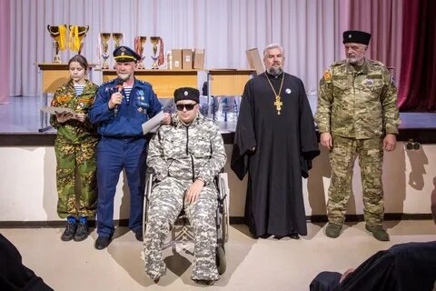 Сбор 29