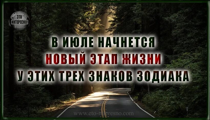 Качественно новый этап. Новый этап в жизни. Начинается новый этап в жизни. Начинается новый ЭТП жизни. Как выглядит новый этап жизни.