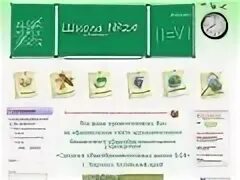 Рейтинг сайтов барнаула