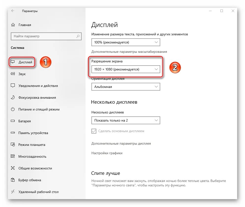 Как узнать свой монитор на windows 10. Восстановить размер окна windows. настройка окна &quot;параметры&quot; windows 10. как узнать разрешение монитора на windows 10. как посмотреть параметры монитора в виндовс 10.