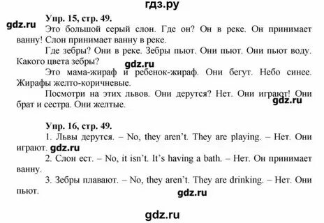 Химия стр 53 упр 3