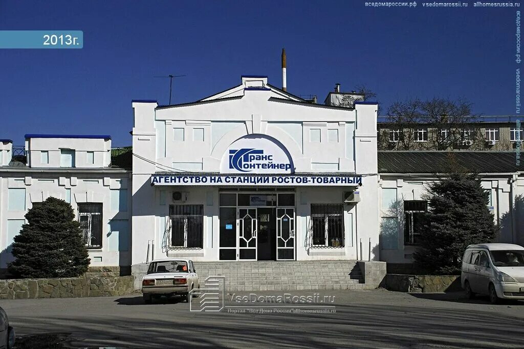 Вторая краснодарская 159а. Курская 8 ростов. Тнс энерго 2 краснодарская 147. Дом социалистическая 77 ростов-на-дону. Мещеряков ростовэнерго.