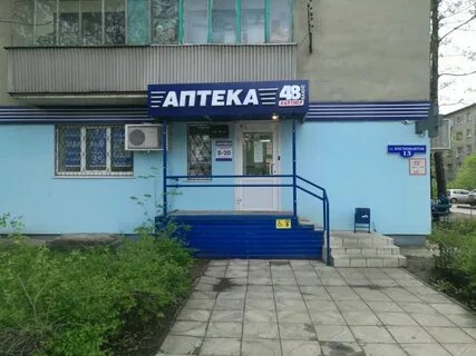 48 плюс липецк