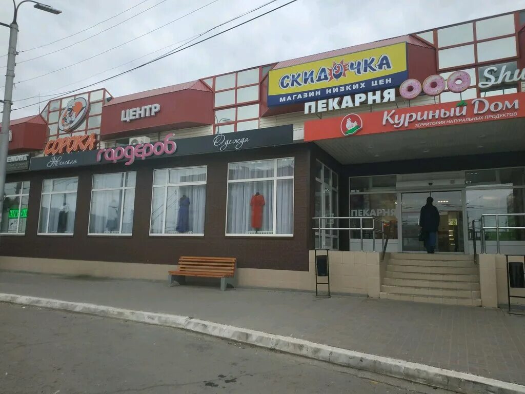 Жито, магазин продуктов, ул. Новосёлов, 26Б, корп. 1, Рязань - Яндекс Карты