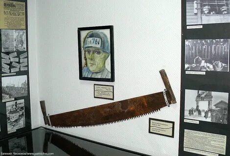 Музей жертв политических репрессий