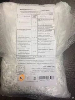 Фиброволокно расход