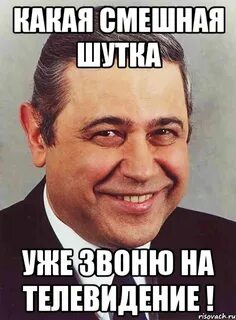 Глупая шутка это