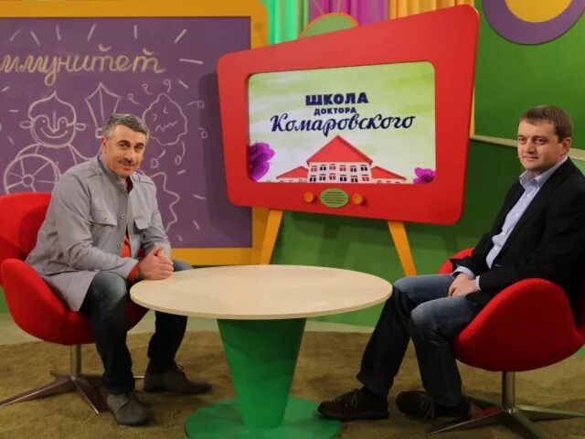 школа доктора комаровского телепередача. евгений комаровский школа доктора комаровского. телеканал мама школа доктора комаровского. комаровский евгений олегович телепередача. школа доктора комаровского пятница.