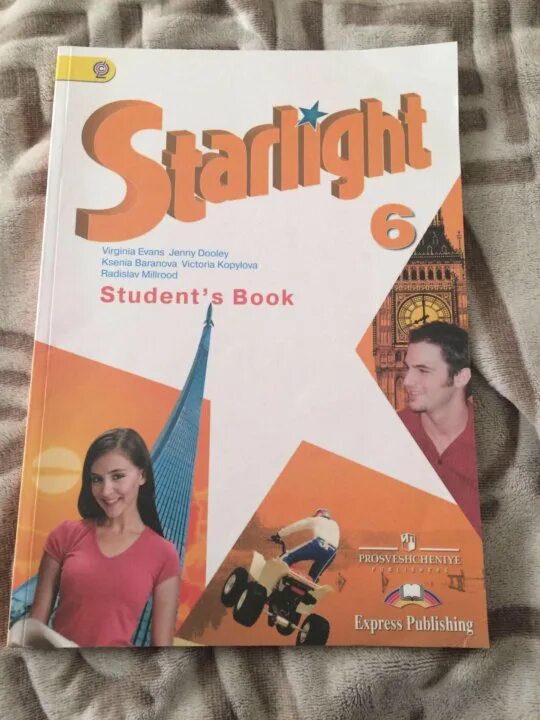 Английском 6 starlight students book