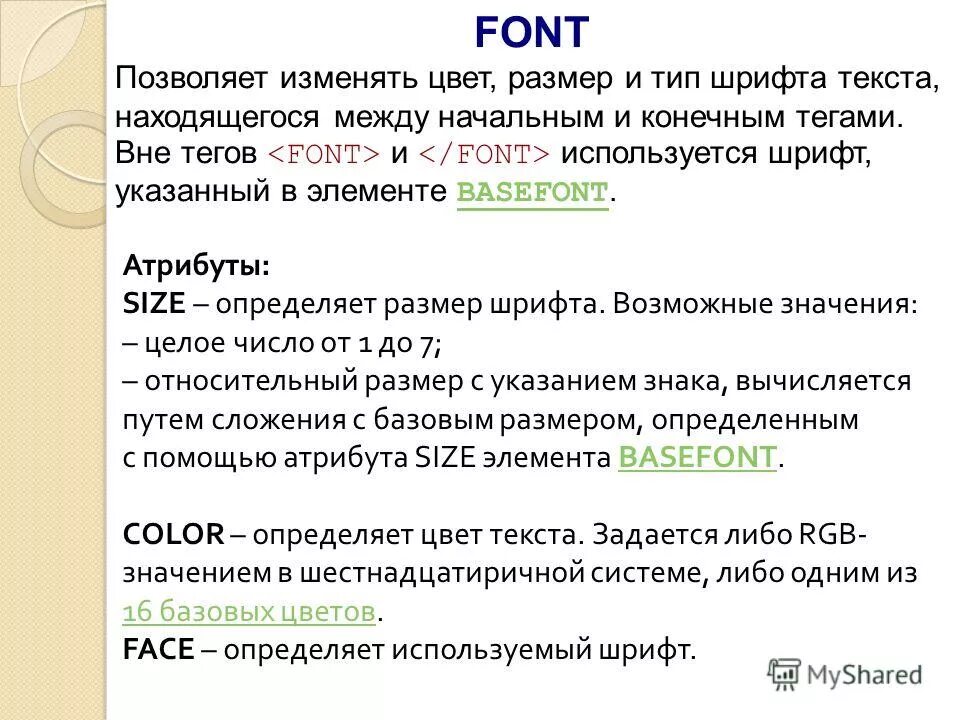 Значение необязательного тега вне разрешенного диапазона. Значение необязательного тега вне разрешенного диапазона. Значение необязательного тега вне разрешенного диапазона. Значение необязательного тега вне разрешенного диапазона. Теги html.